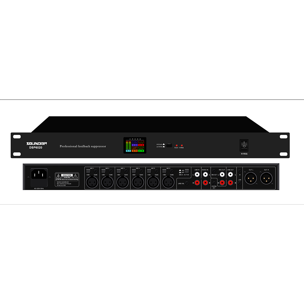 反馈抑制器 DSP6020